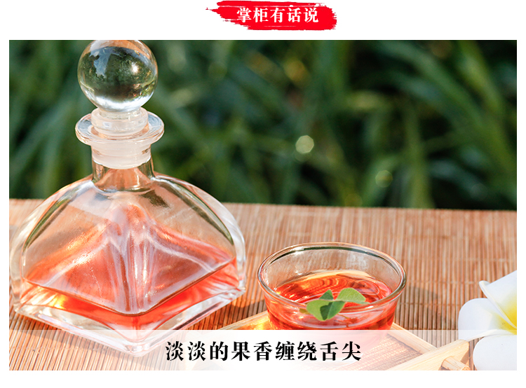 重庆果酒厂家