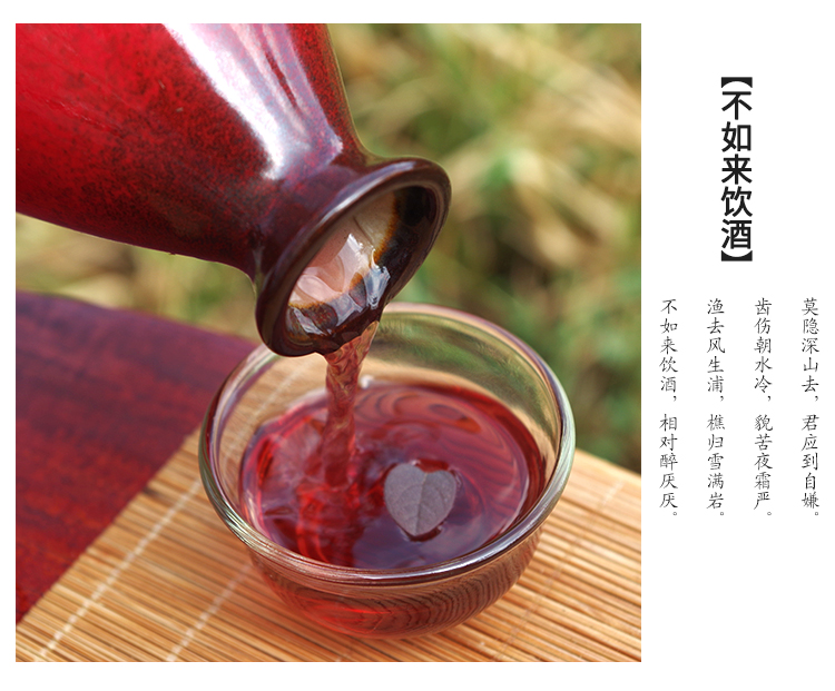 果酒批发