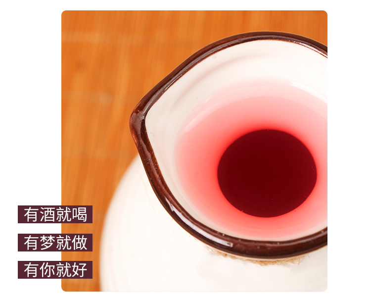 果酒商家